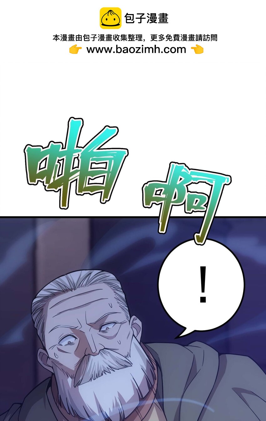 67 战斗(1/3)-第66话