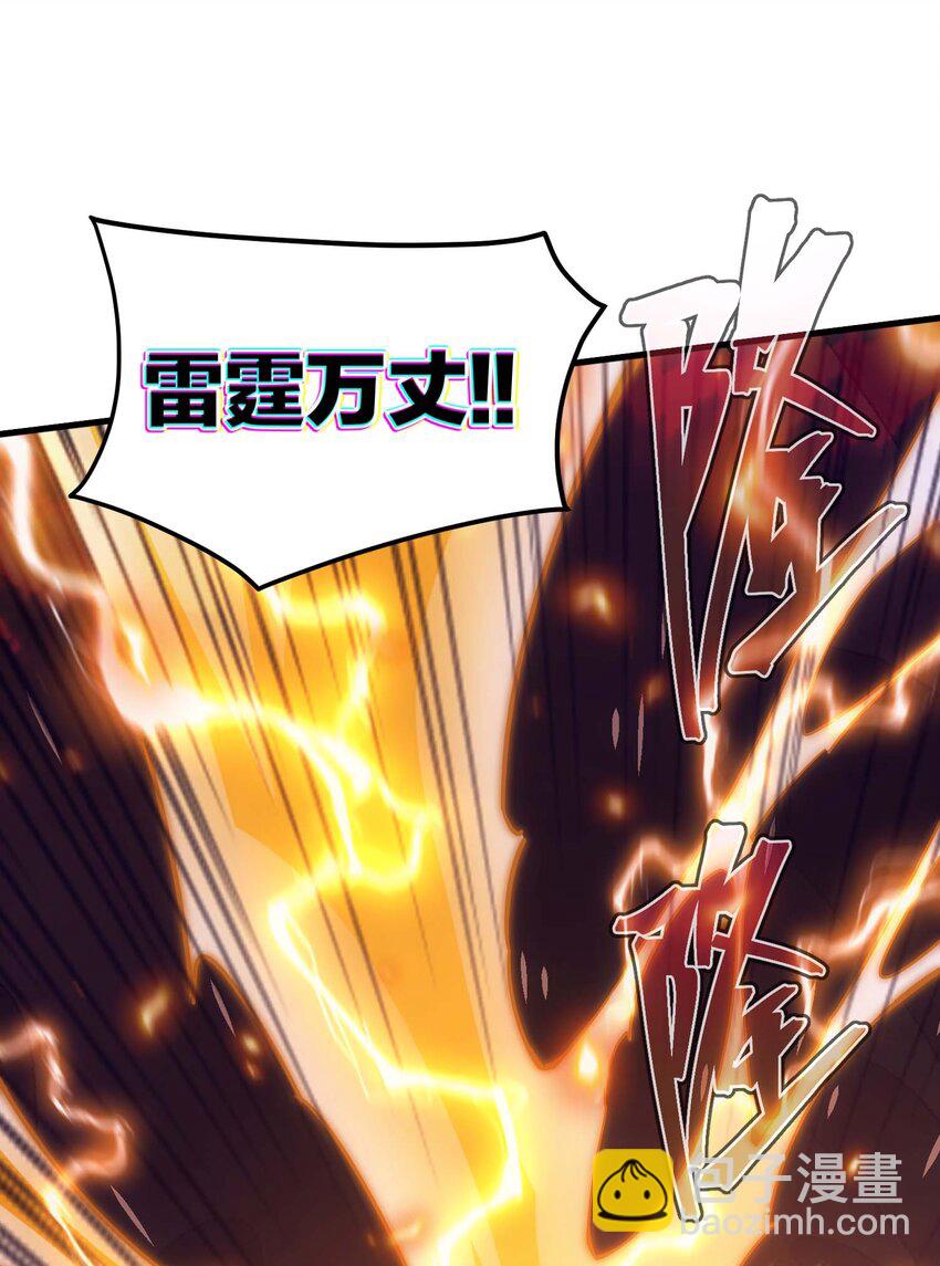 67 战斗(1/3)-第66话