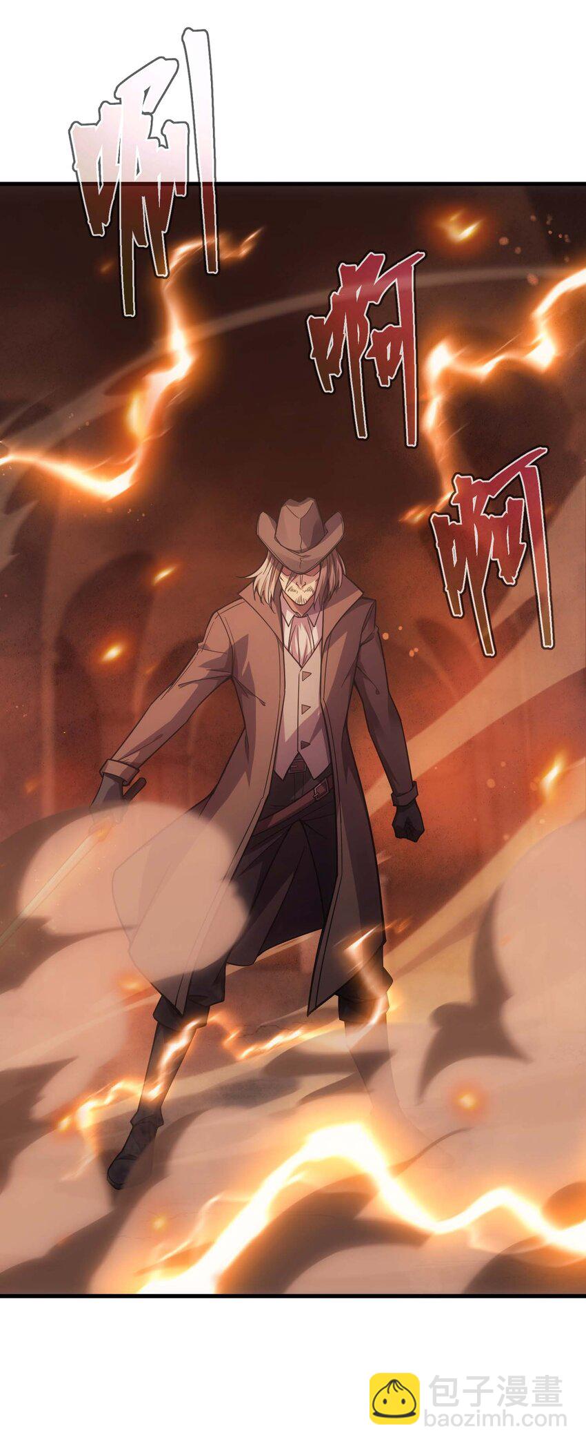 67 战斗(1/3)-第66话