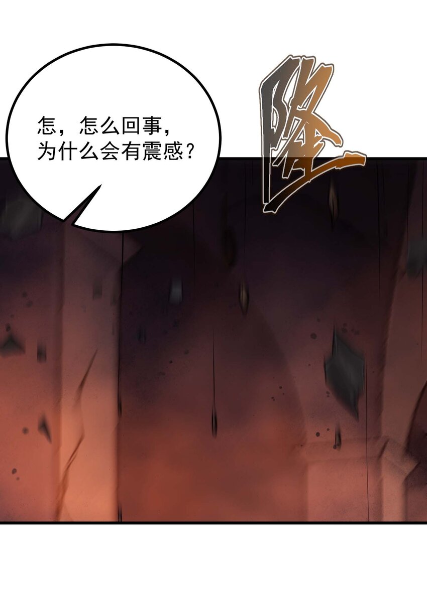 67 战斗(1/3)-第66话