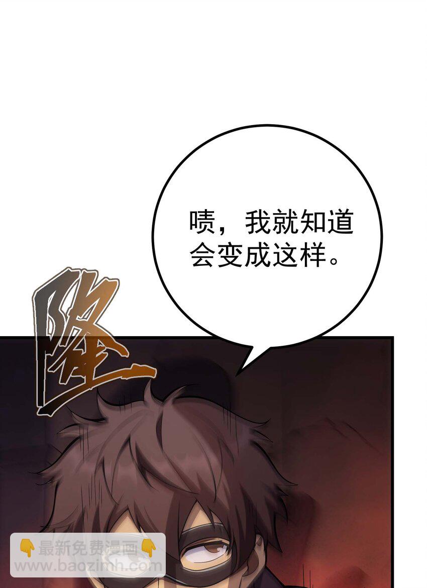 67 战斗(1/3)-第66话