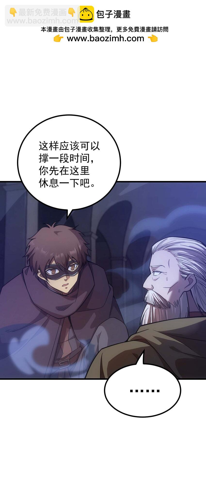 67 战斗(1/3)-第66话