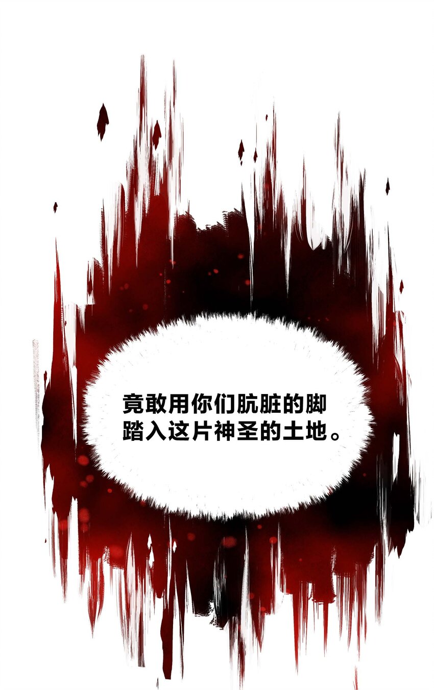 67 战斗(1/3)-第66话