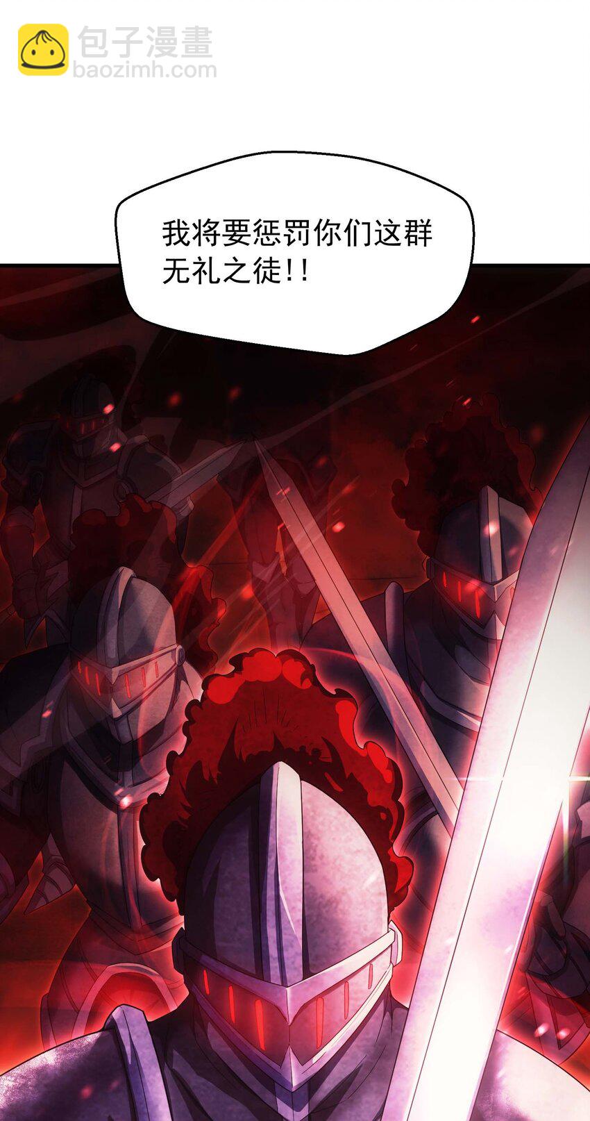 67 战斗(1/3)-第66话