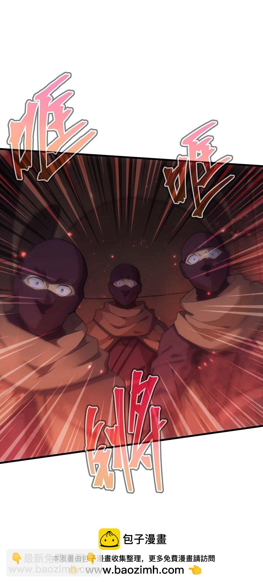 67 战斗(1/3)-第66话