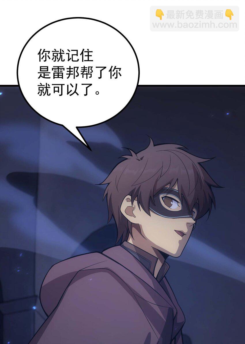 67 战斗(1/3)-第66话