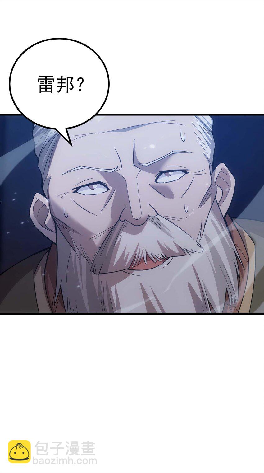 67 战斗(1/3)-第66话