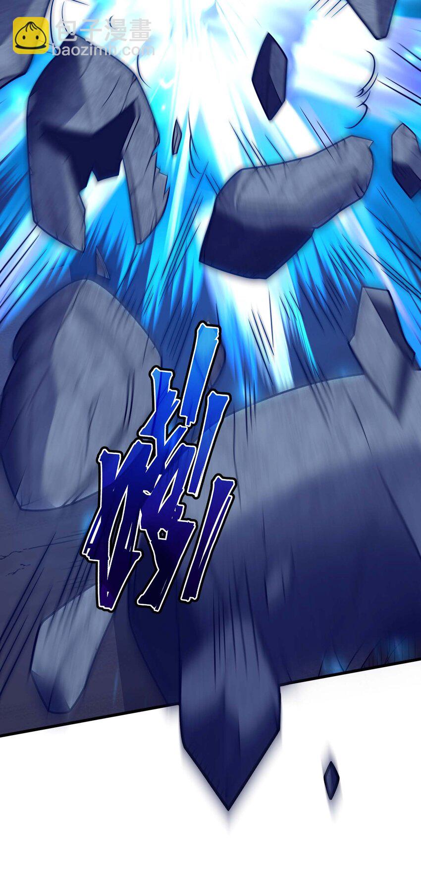 69 龙之气息(1/3)-第68话