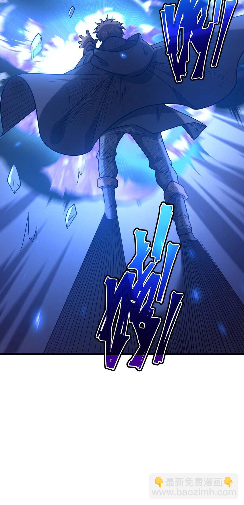 69 龙之气息(1/3)-第68话