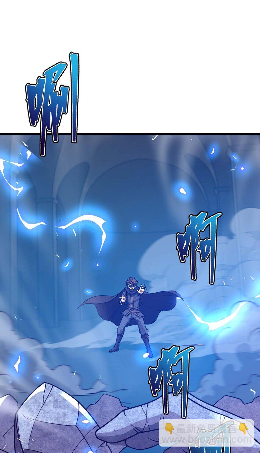 69 龙之气息(1/3)-第68话