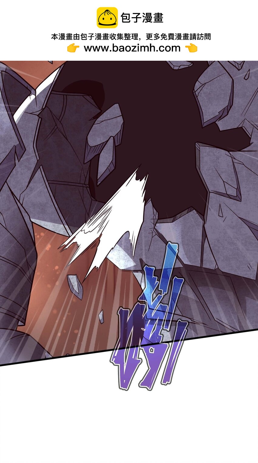 69 龙之气息(1/3)-第68话