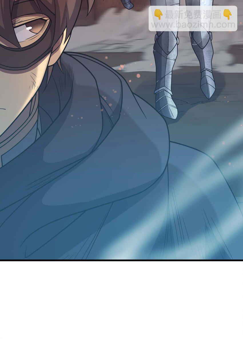 69 龙之气息(1/3)-第68话