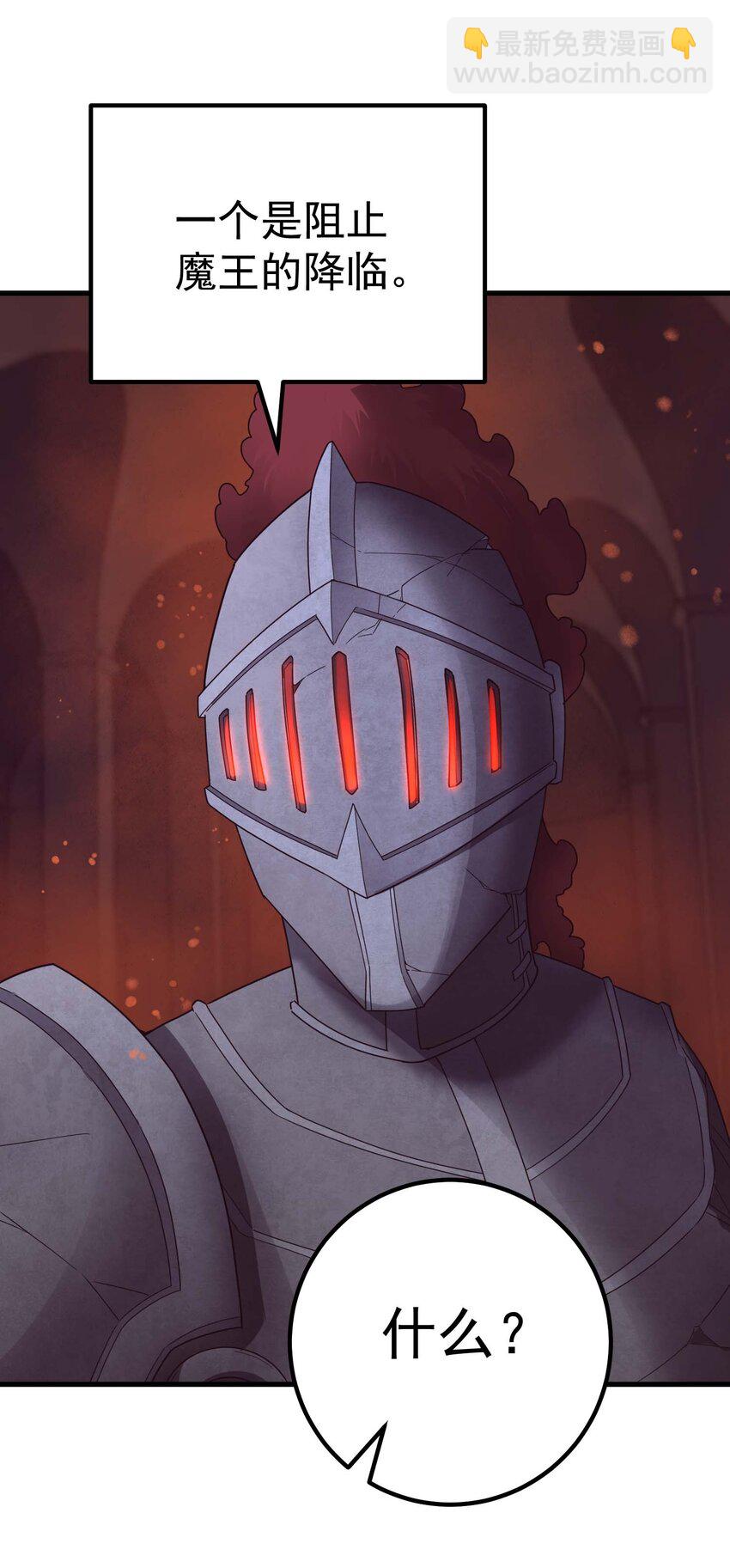 69 龙之气息(1/3)-第68话