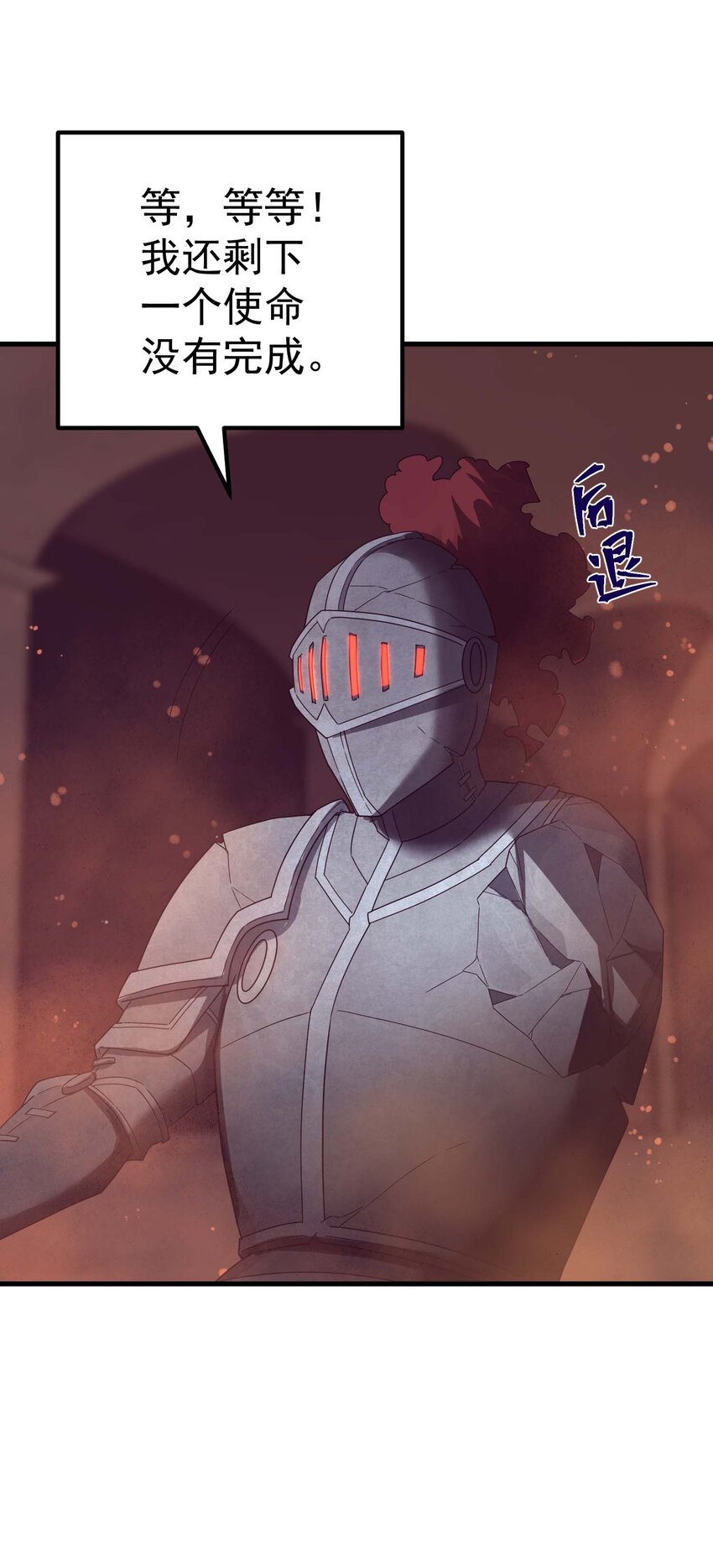 69 龙之气息(1/3)-第68话