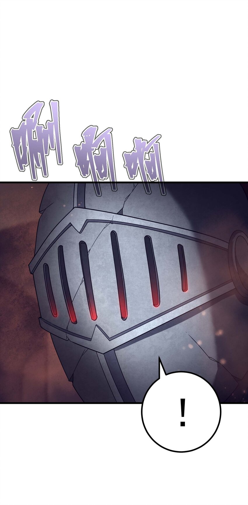 69 龙之气息(1/3)-第68话