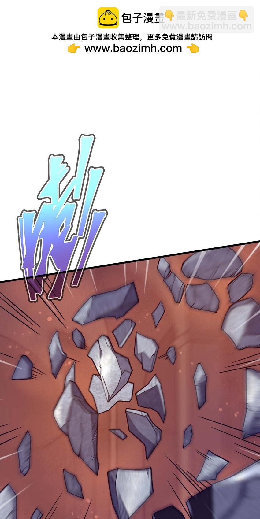 69 龙之气息(1/3)-第68话