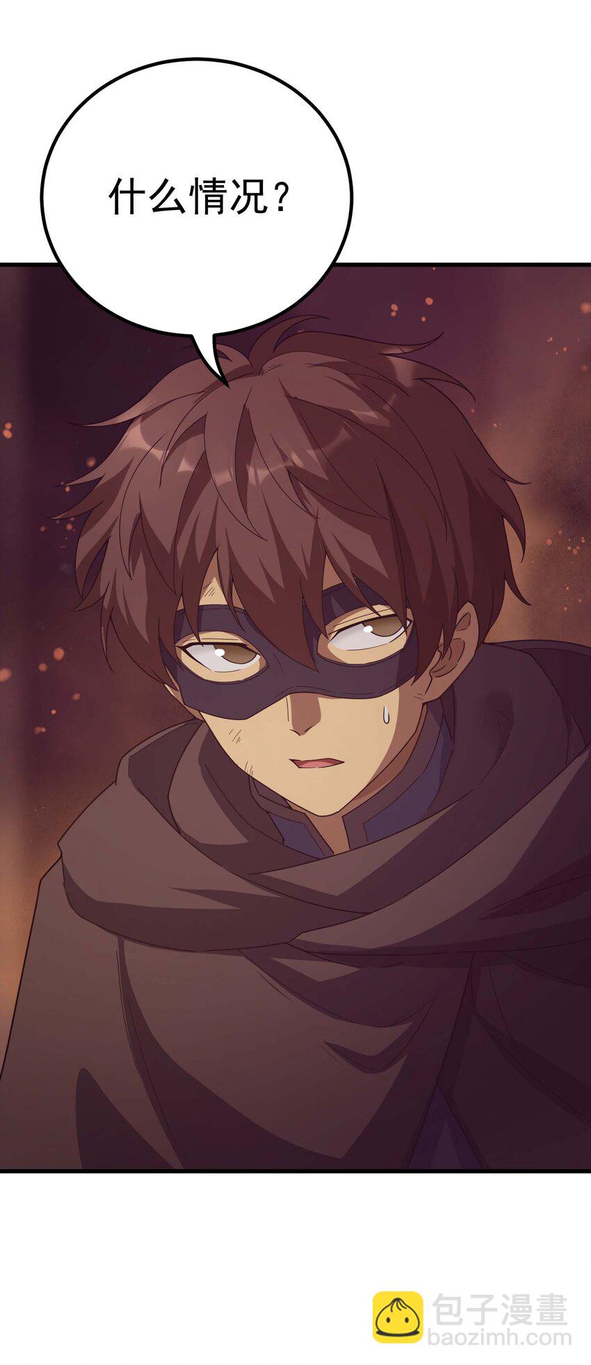 69 龙之气息(1/3)-第68话