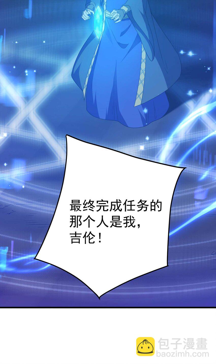 69 龙之气息(1/3)-第68话