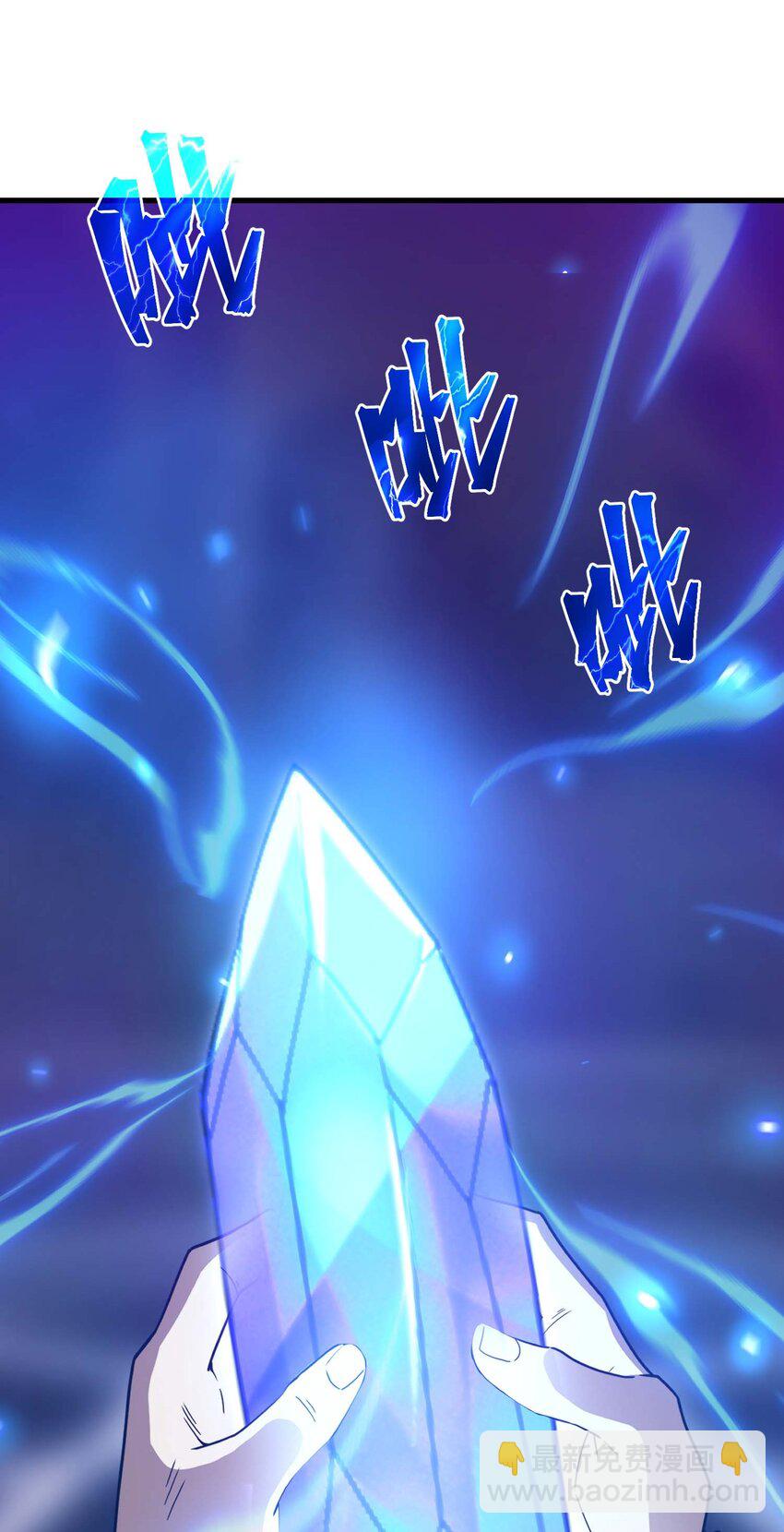 69 龙之气息(1/3)-第68话