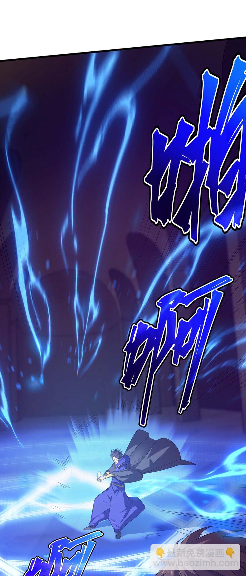 69 龙之气息(1/3)-第68话