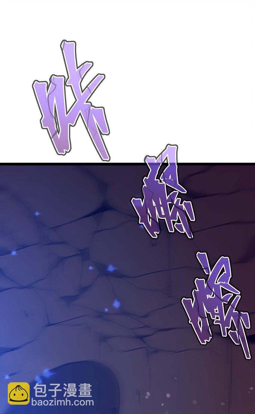 69 龙之气息(1/3)-第68话