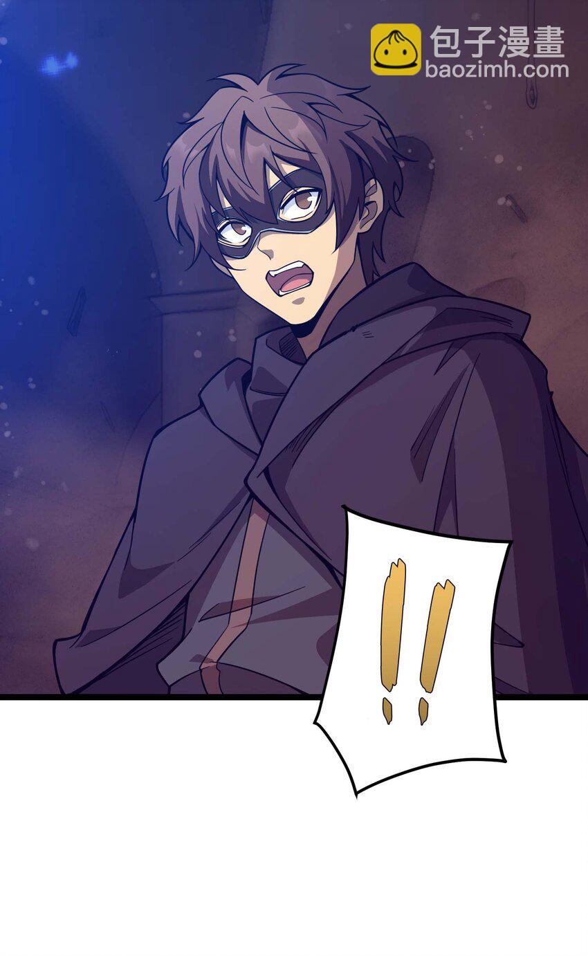 69 龙之气息(1/3)-第68话