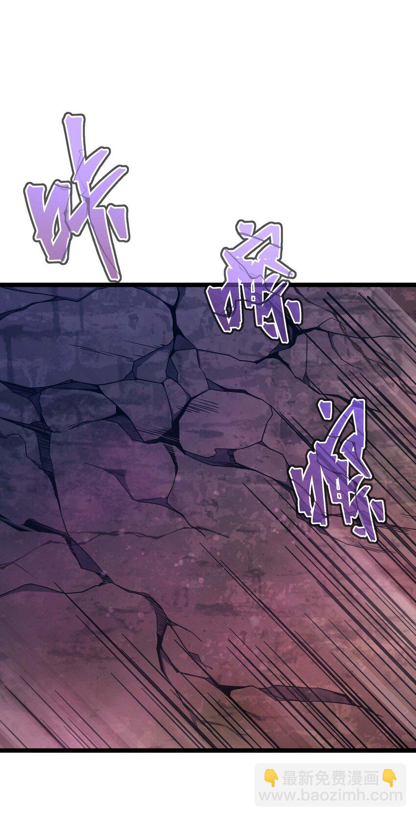 69 龙之气息(1/3)-第68话