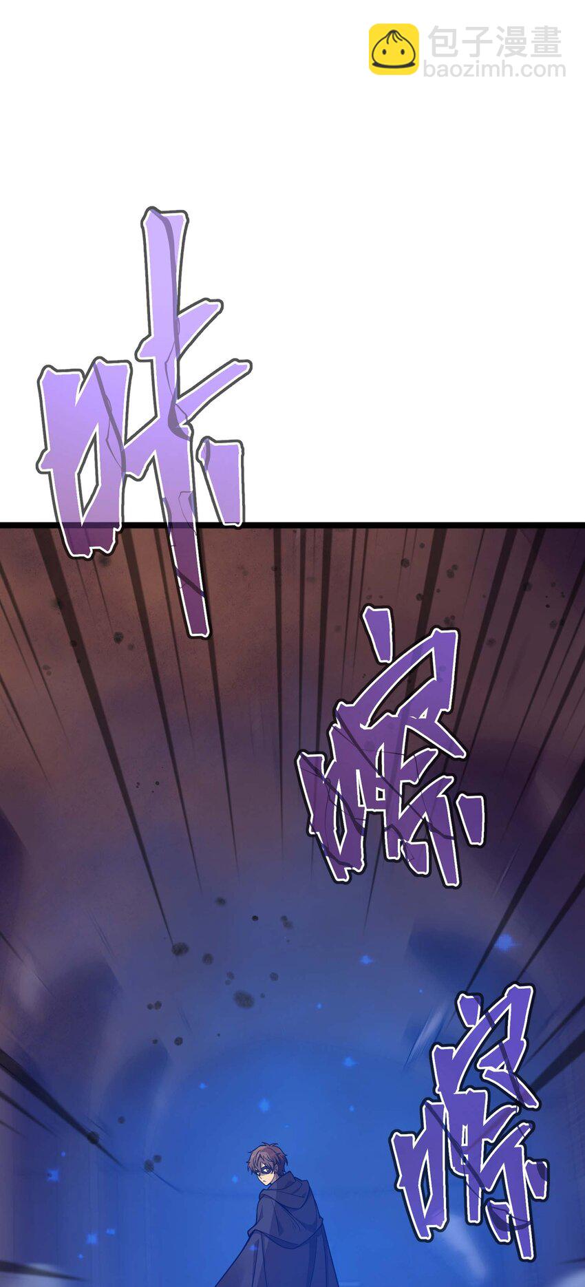 69 龙之气息(1/3)-第68话