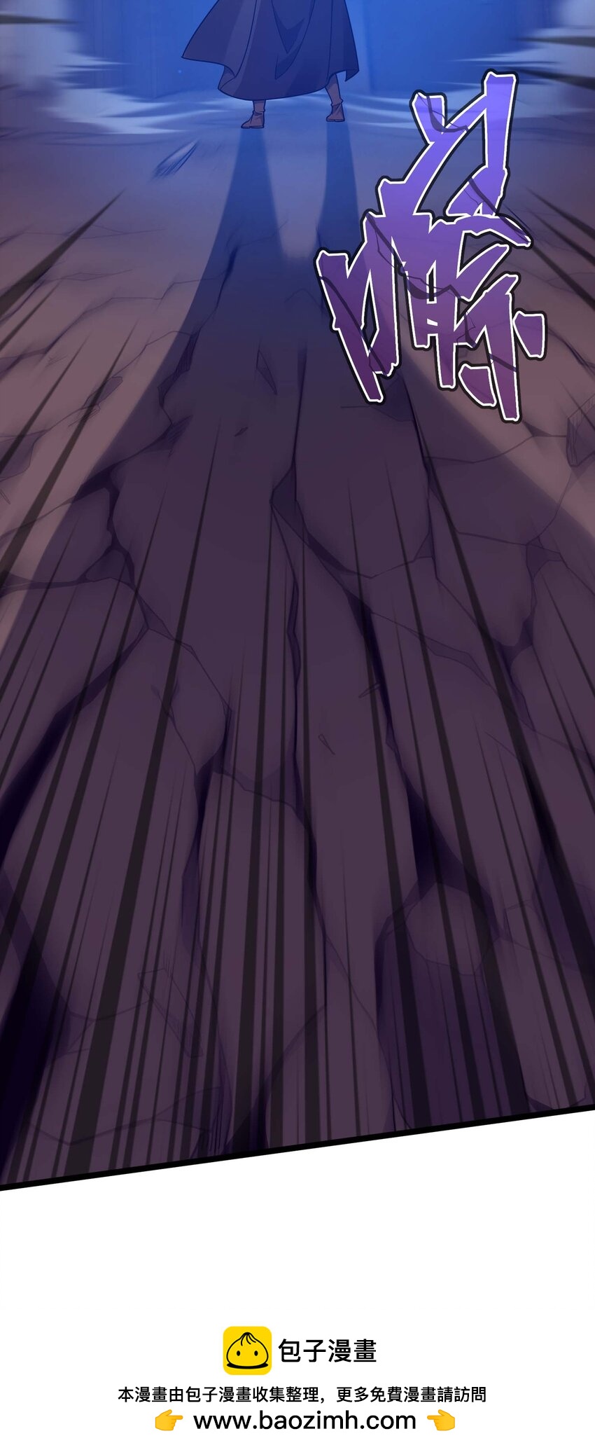 69 龙之气息(1/3)-第68话