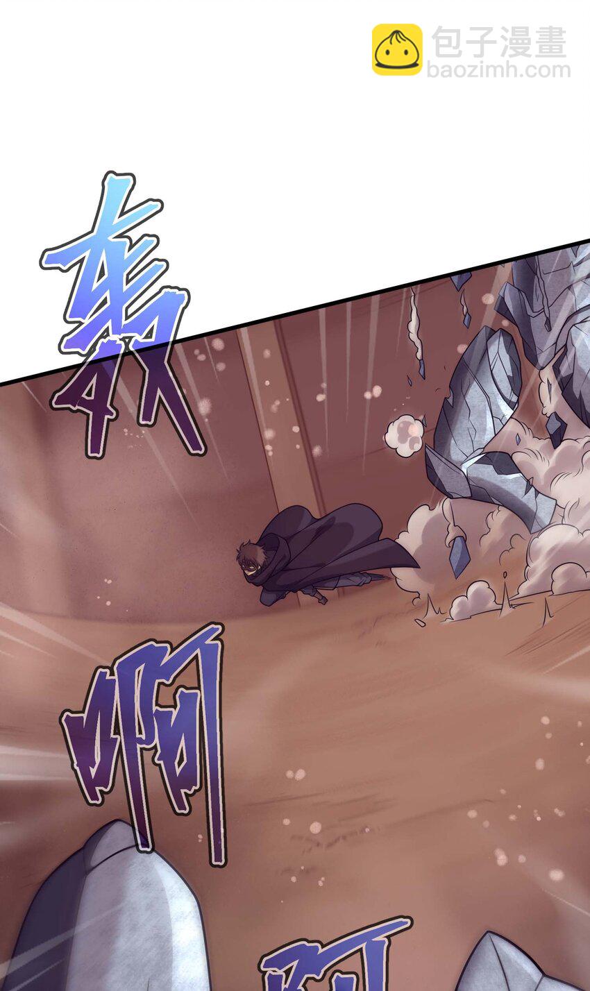 69 龙之气息(1/3)-第68话