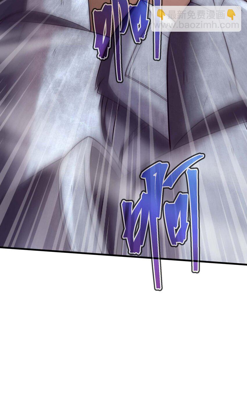 69 龙之气息(1/3)-第68话