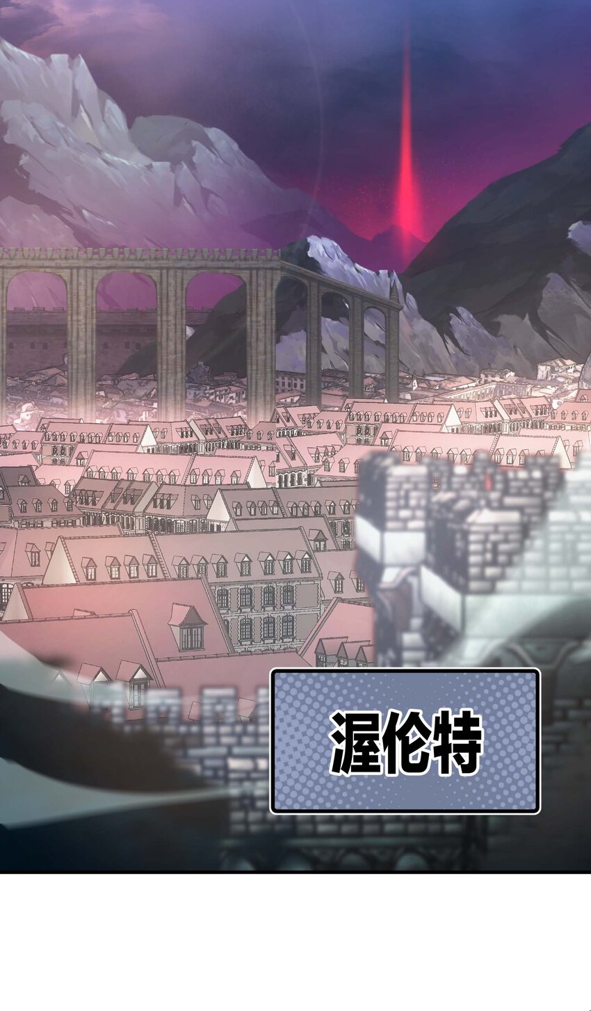 71 出发(1/3)-第70话