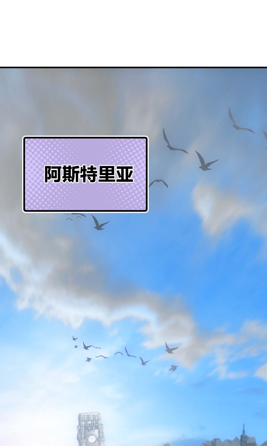 71 出发(1/3)-第70话