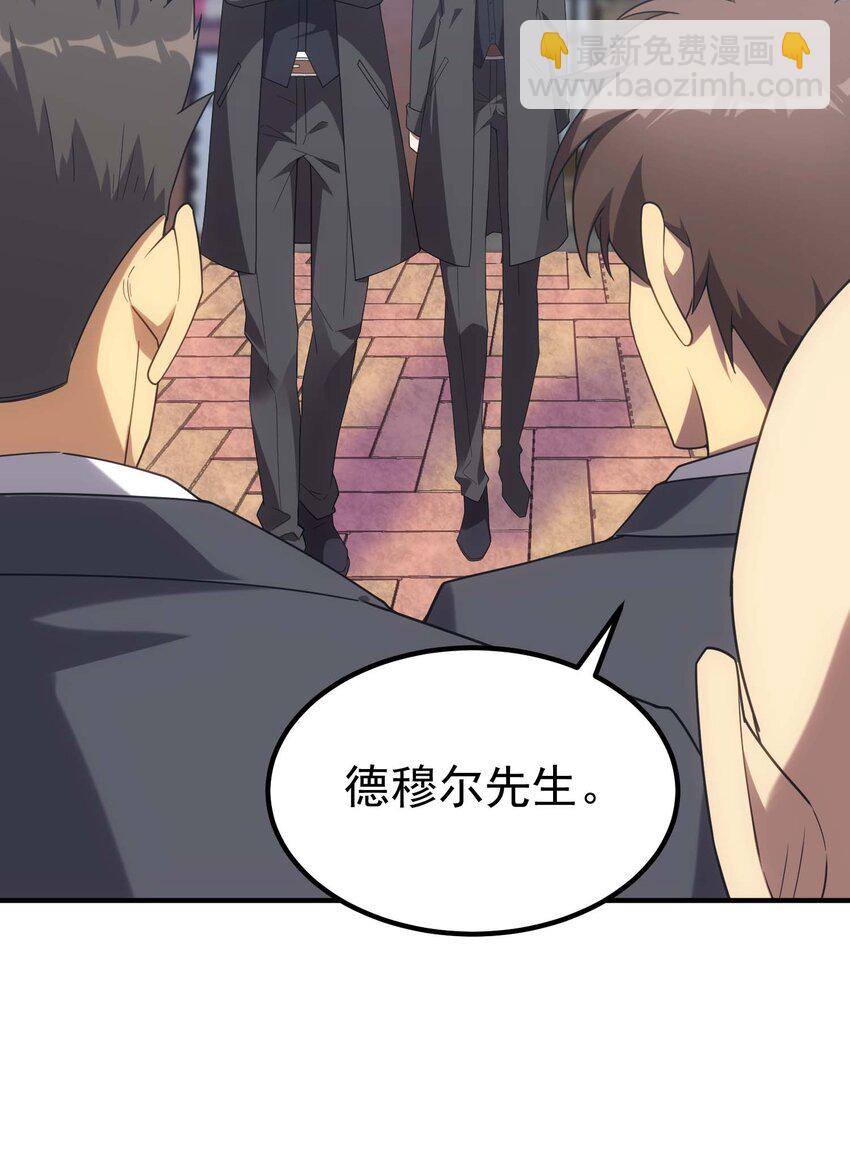 71 出发(1/3)-第70话