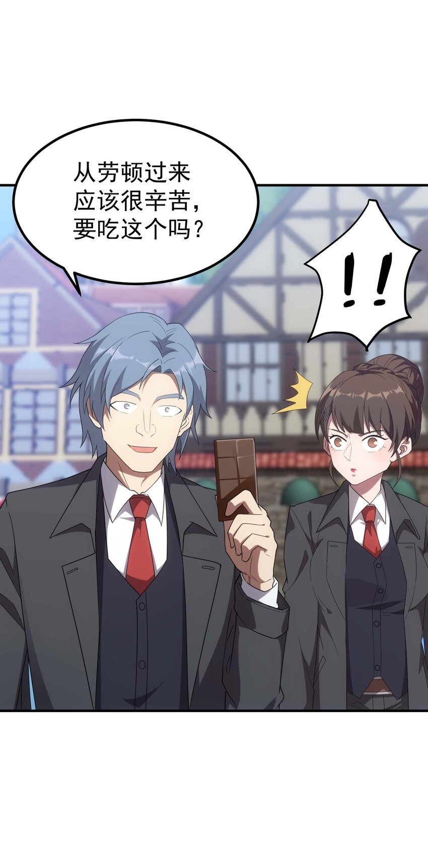 71 出发(1/3)-第70话