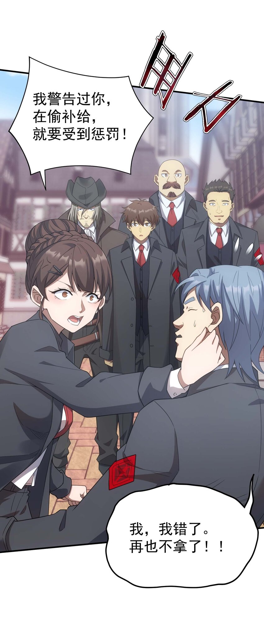 71 出发(1/3)-第70话