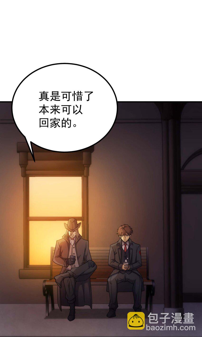 71 出发(1/3)-第70话