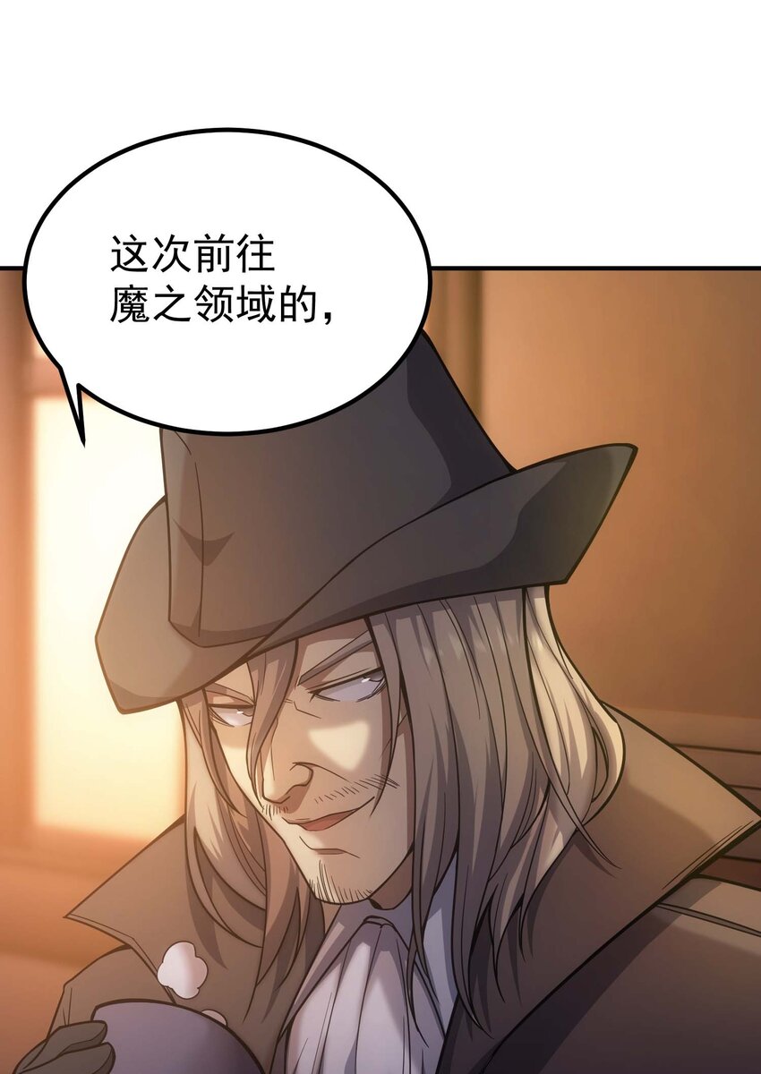 71 出发(1/3)-第70话