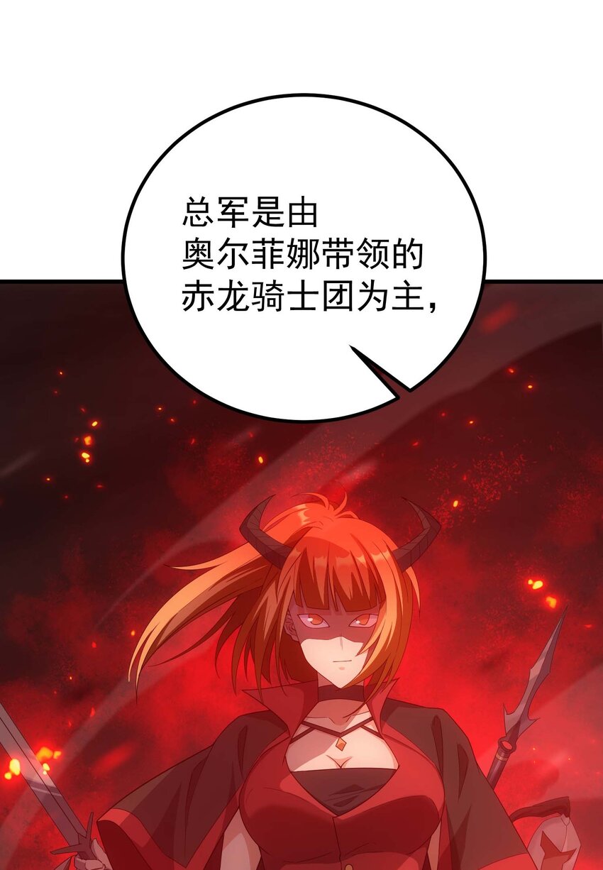 73 会议(1/3)-第72话