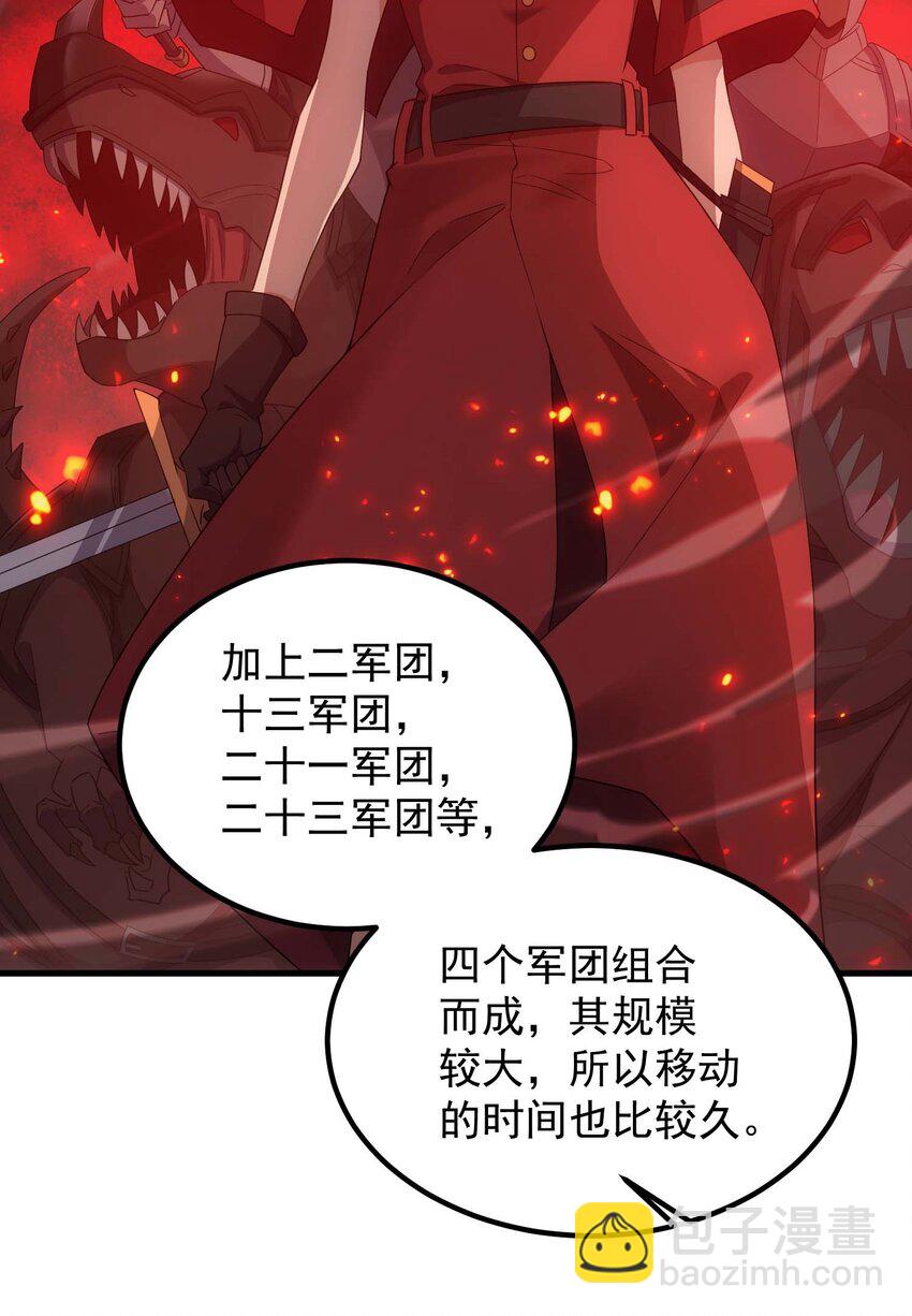 73 会议(1/3)-第72话