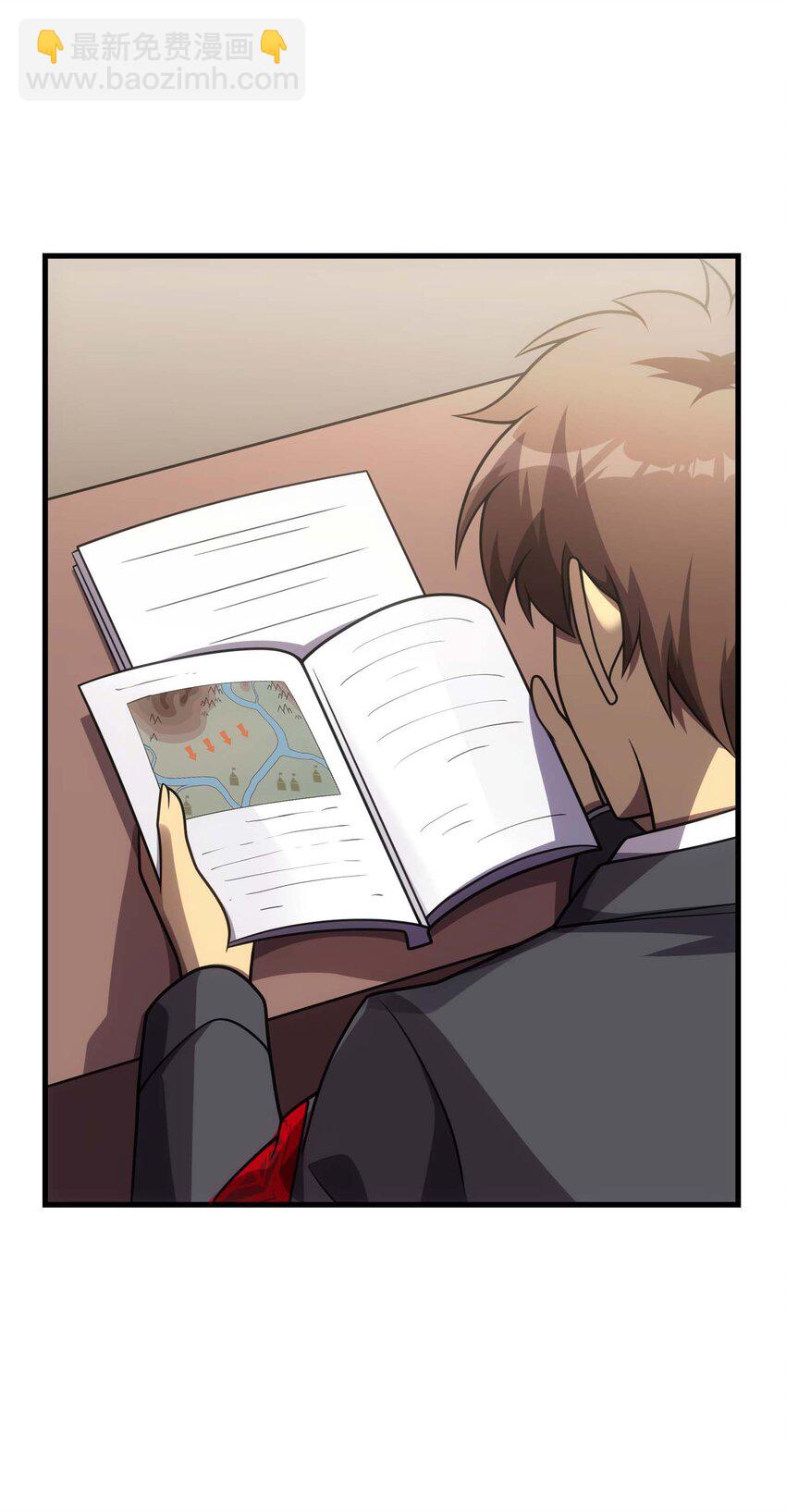 73 会议(1/3)-第72话