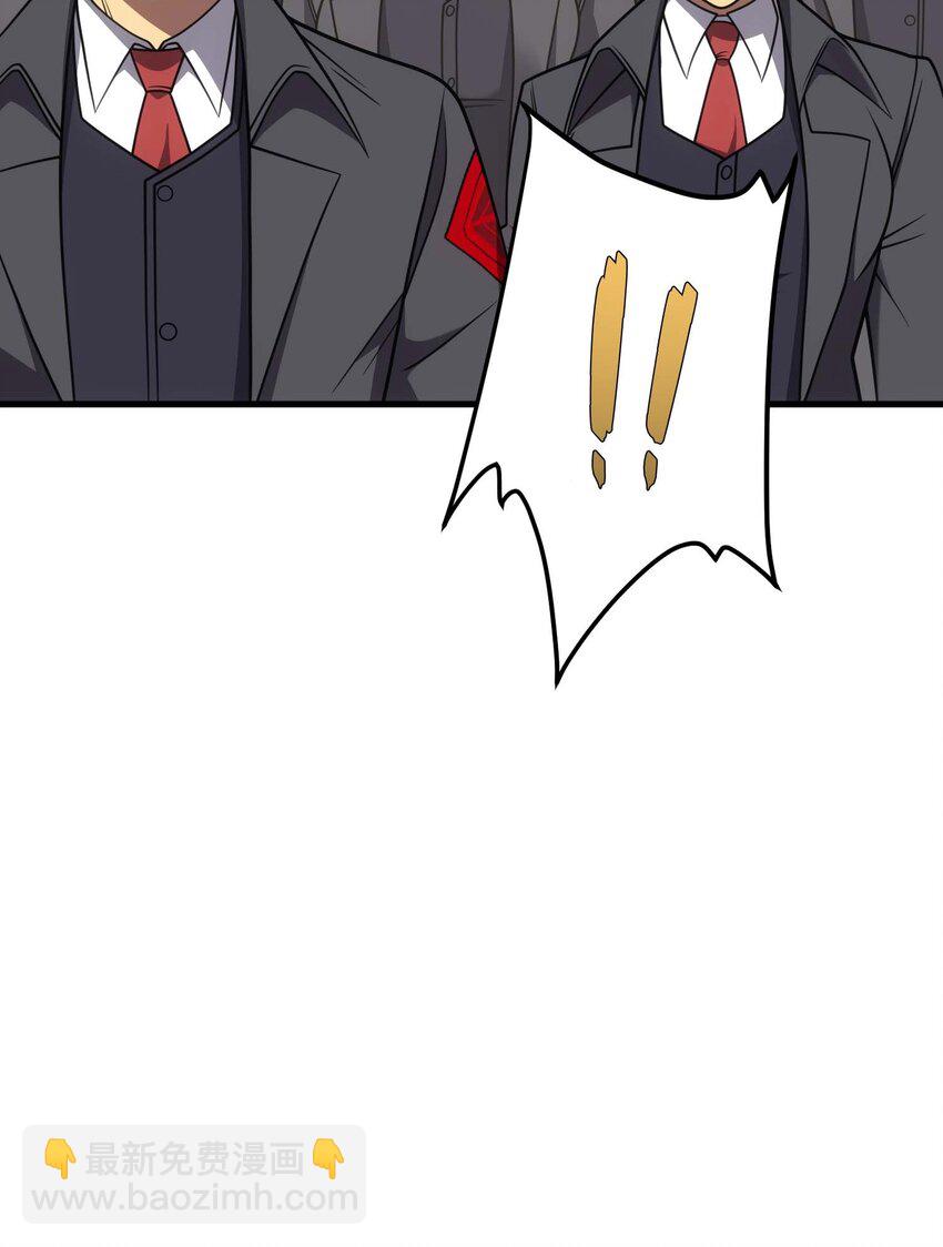 73 会议(1/3)-第72话