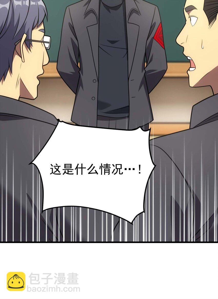 73 会议(1/3)-第72话