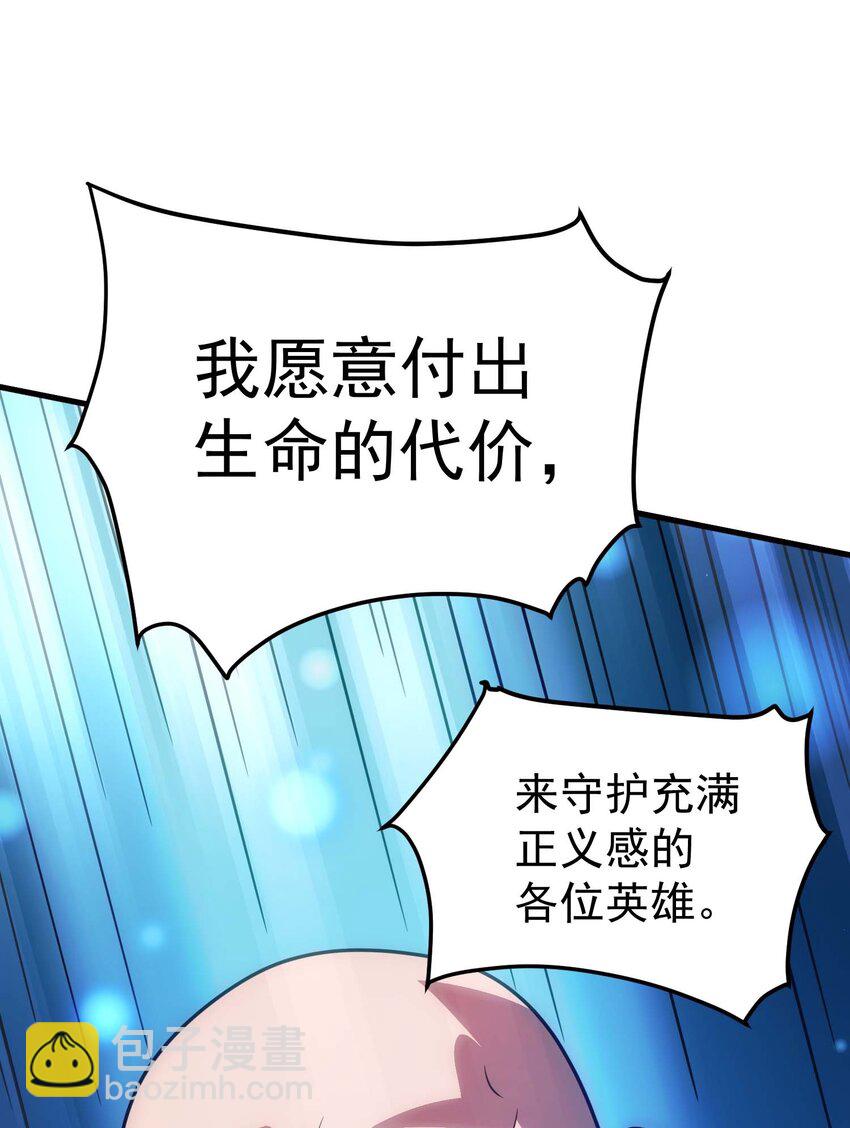 73 会议(1/3)-第72话