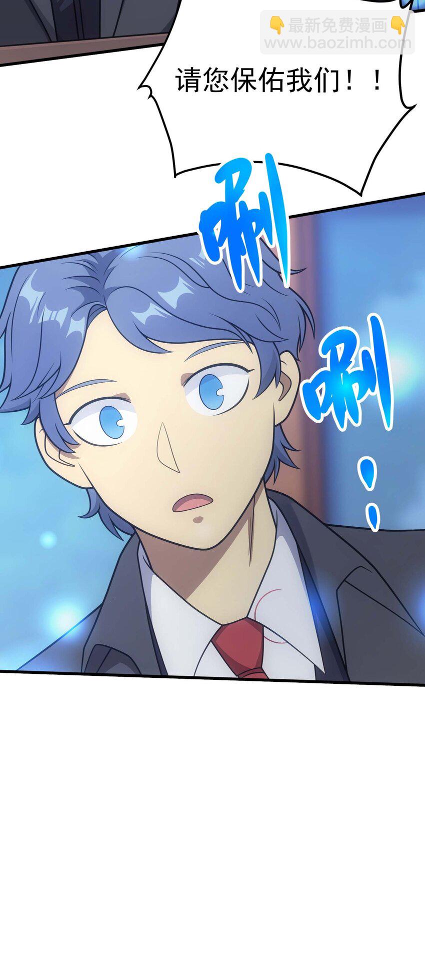 73 会议(1/3)-第72话