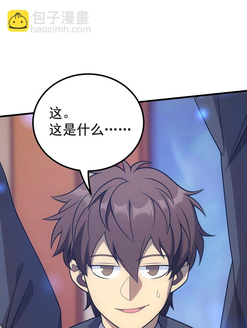 73 会议(1/3)-第72话