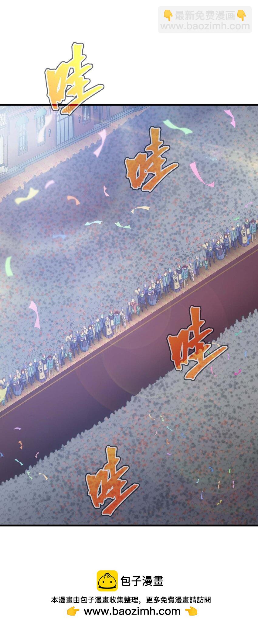 73 会议(1/3)-第72话