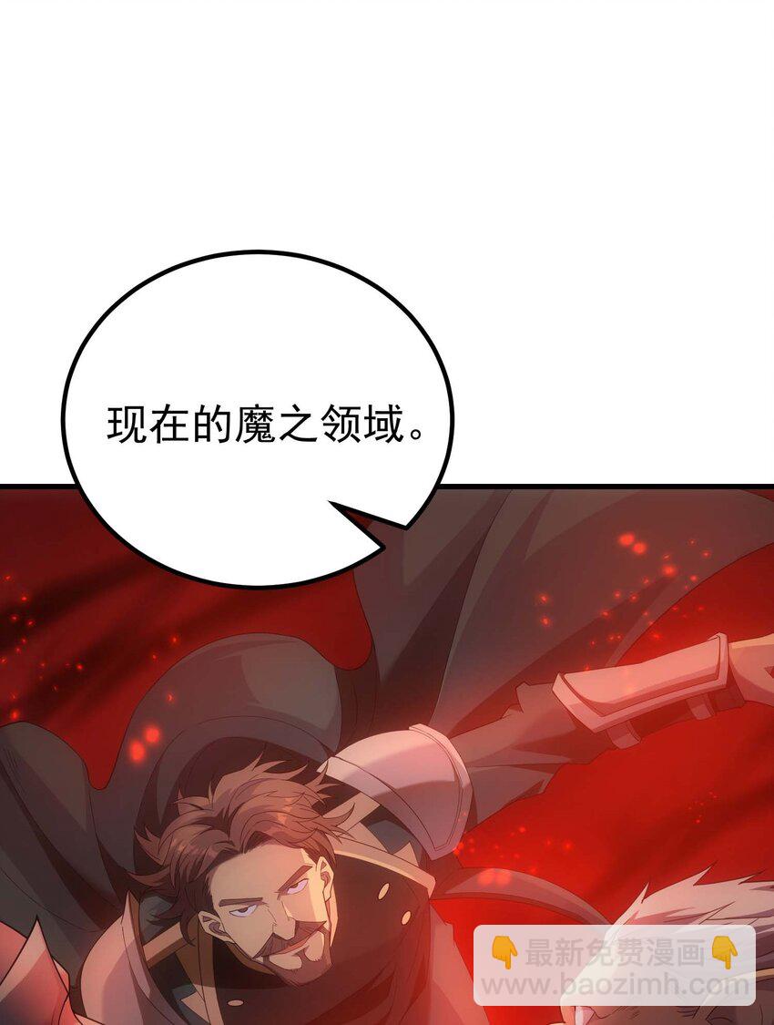 73 会议(1/3)-第72话