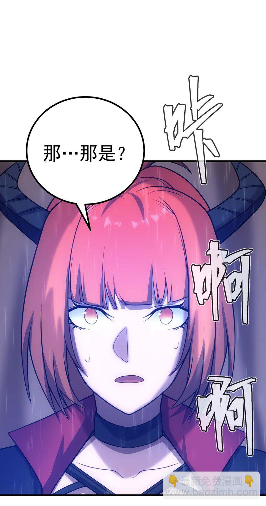 75 贪婪魔女(1/3)-第74话