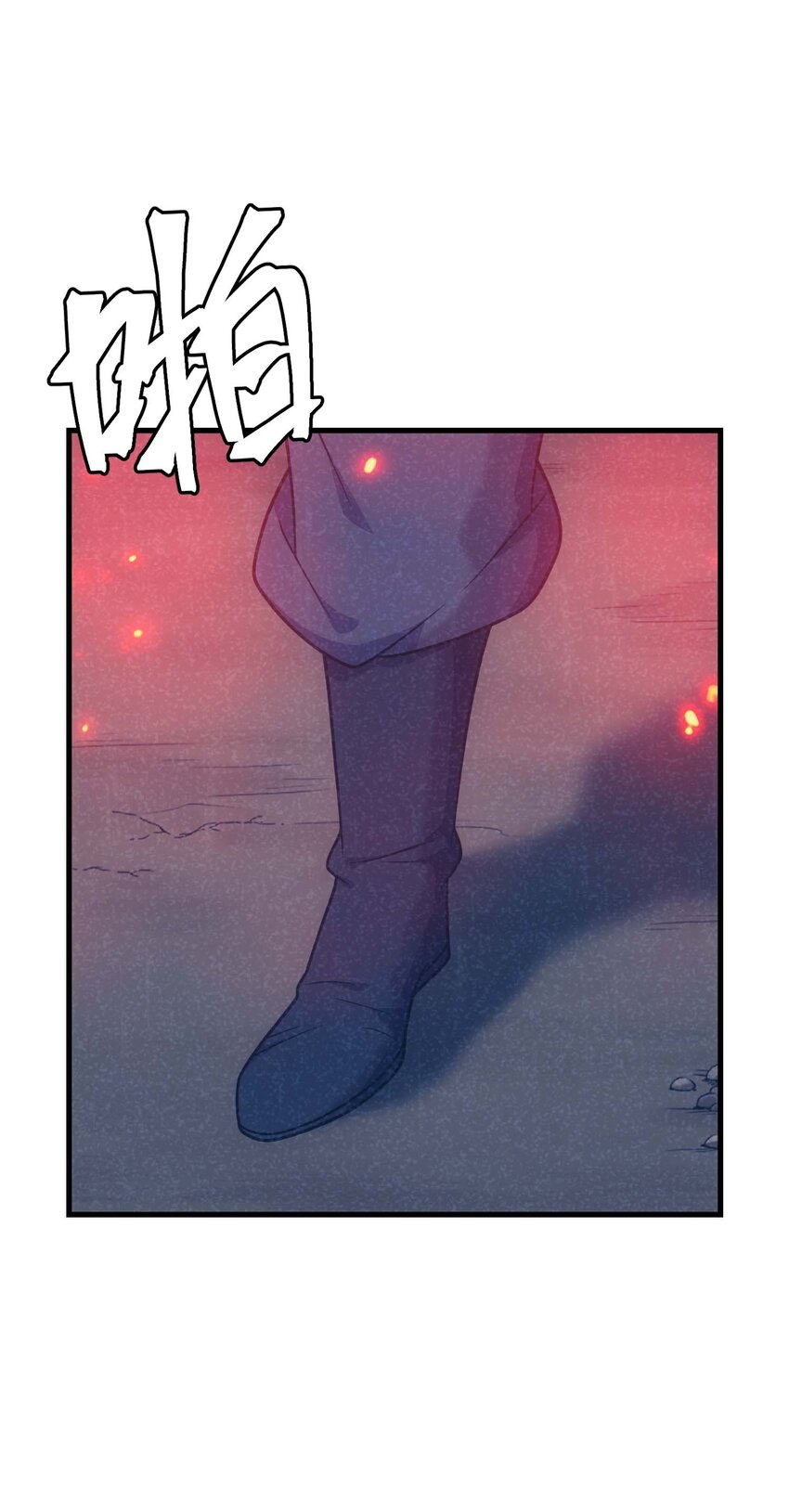 75 贪婪魔女(1/3)-第74话